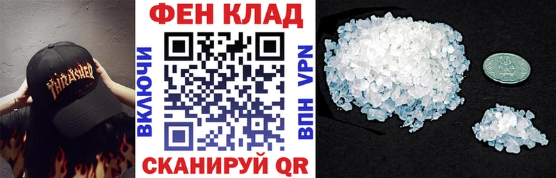 АМФ 97% как найти Дальнегорск