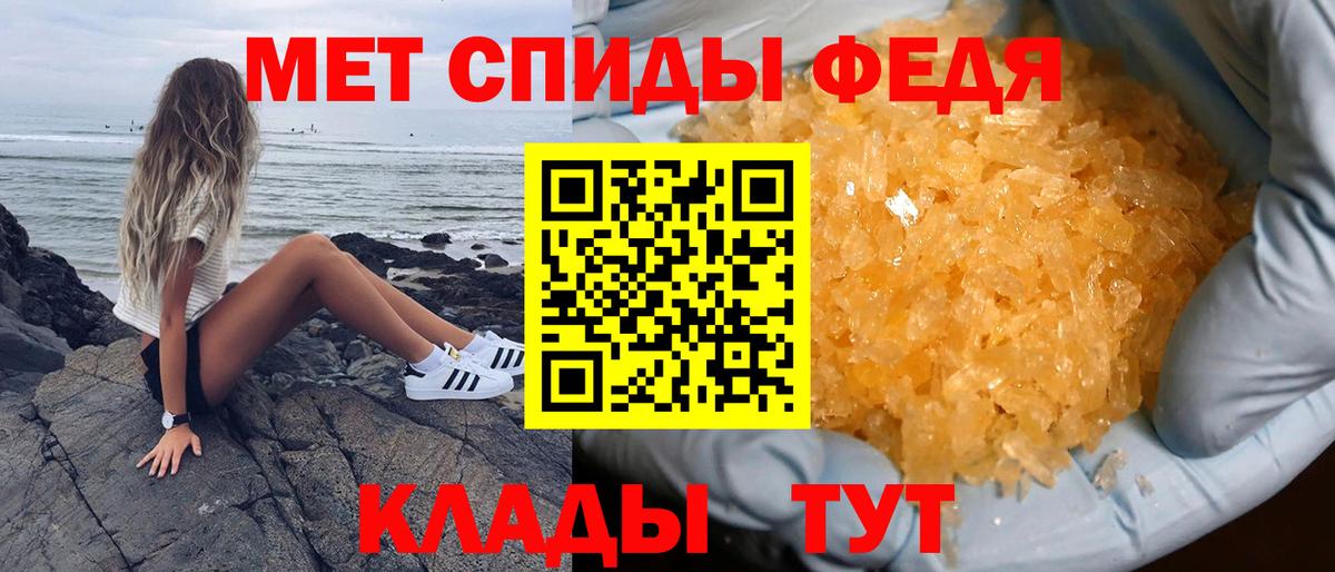 Дальнегорск  Amphetamine  Вход с VPN  АМФЕТАМИН 97% 