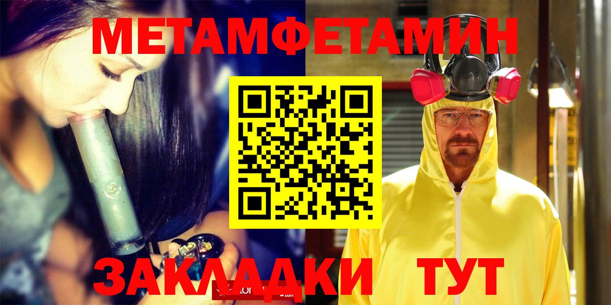 Амфетамин Розовый Дальнегорск