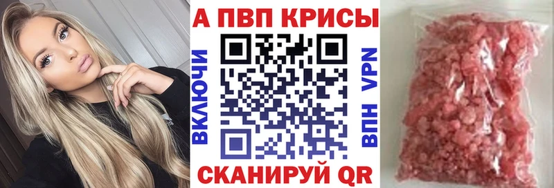 купить наркотики сайты  OMG онион  Alpha-PVP Соль  Дальнегорск 