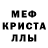 КЕТАМИН ketamine Milaya Lady