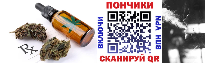 Еда ТГК марихуана даркнет сайт кракен рабочий сайт Дальнегорск