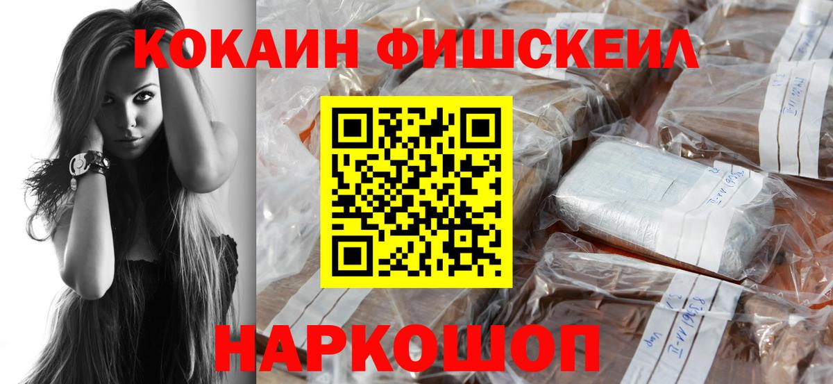 Cocaine 98% Дальнегорск