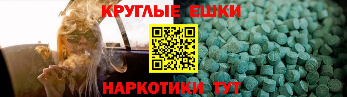 Ecstasy mix  Экстази MDMA  Дальнегорск  Вход с VPN 