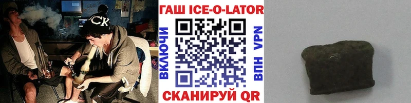 Гашиш хэш  Дальнегорск 