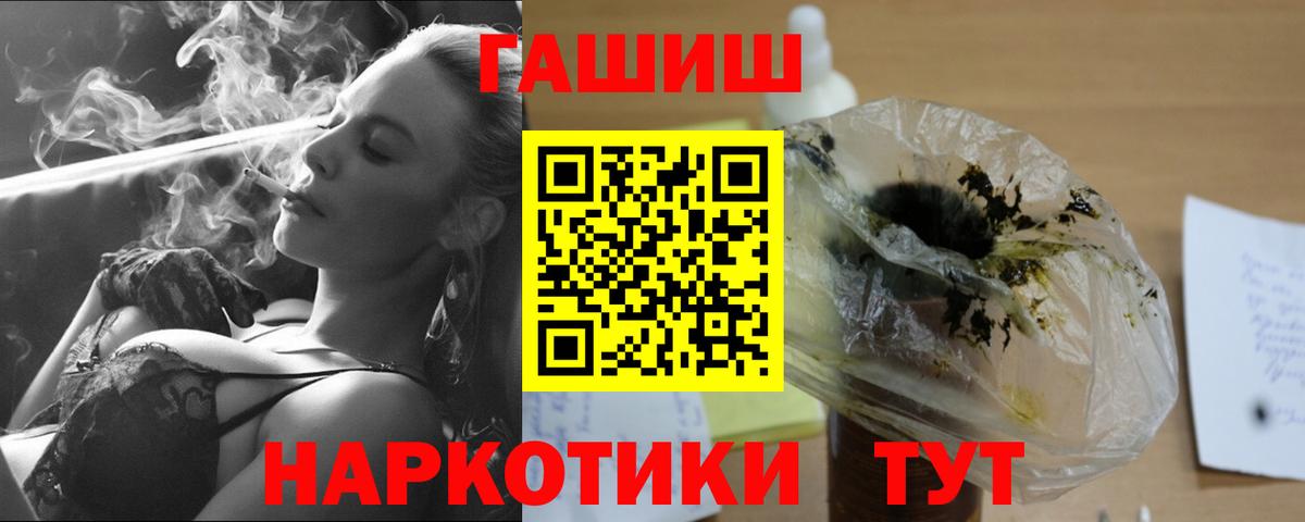 ГАШИШ Premium  Дальнегорск 