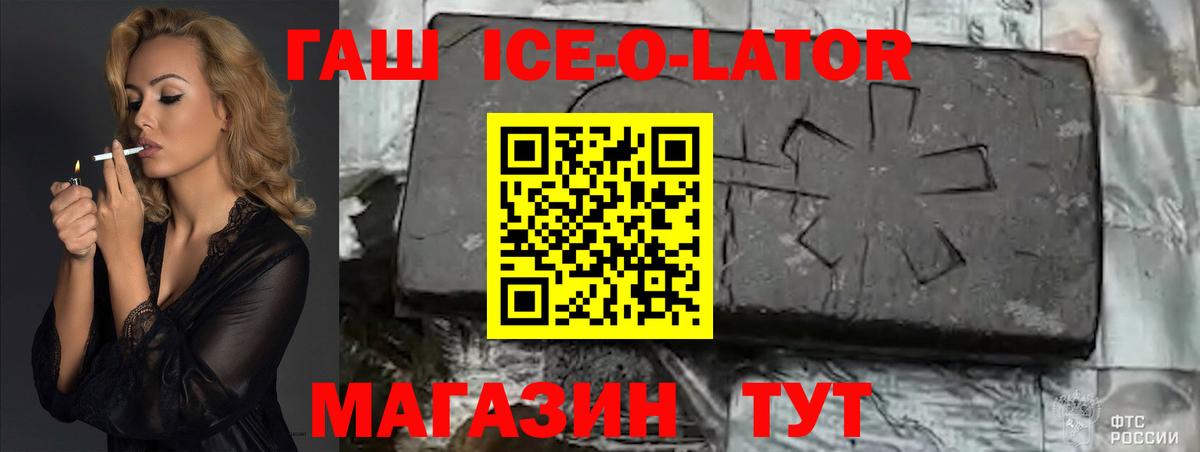 Гашиш убойный Дальнегорск