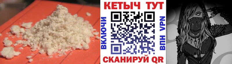 Кетамин ketamine  где можно купить наркотик  Дальнегорск 