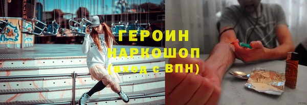 мяу мяу кристалл Балабаново