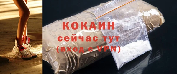 мяу мяу кристалл Балабаново