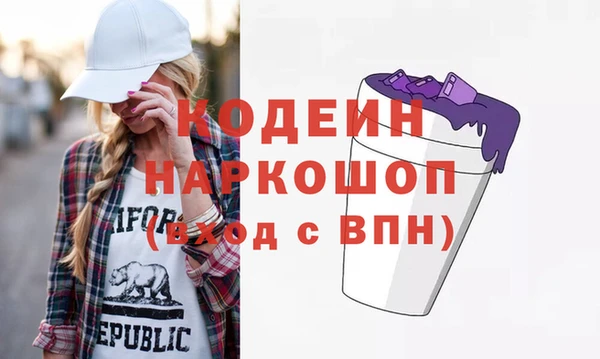 мяу мяу кристалл Балабаново