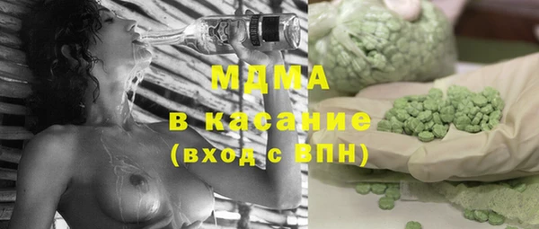 мефедрон мука Инсар