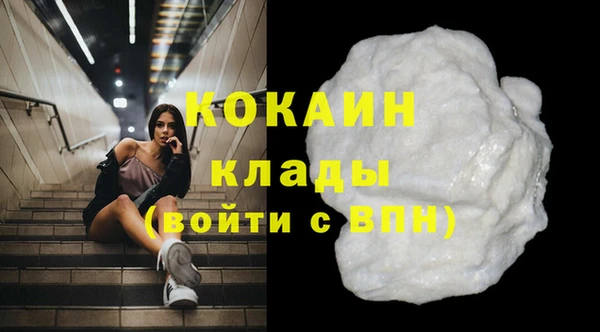 мяу мяу кристалл Балабаново