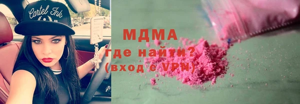 гашишное масло Баксан