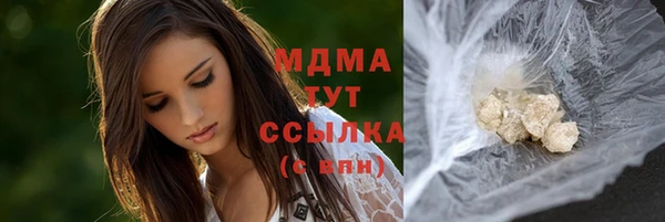дживик Балахна