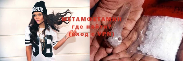 мяу мяу кристалл Балабаново