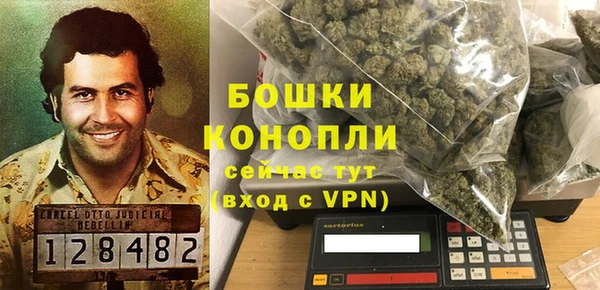 мяу мяу кристалл Балабаново