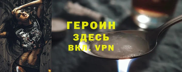 дживик Балахна