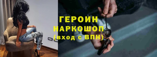 гашишное масло Баксан