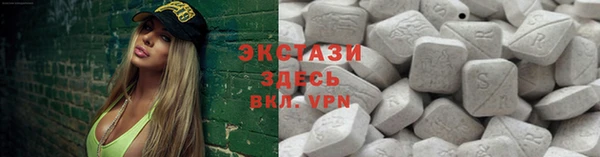 мяу мяу кристалл Балабаново