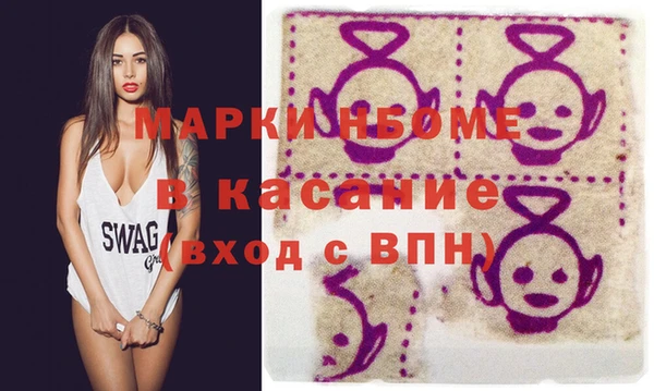 мяу мяу кристалл Балабаново