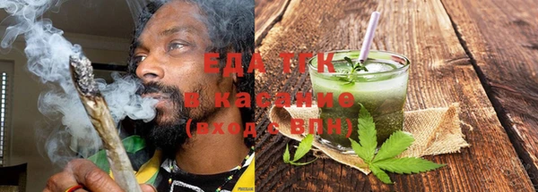 мяу мяу кристалл Балабаново