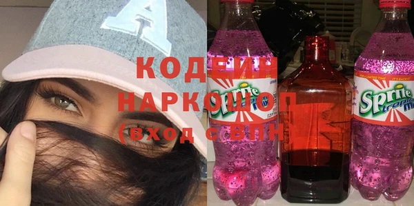 дживик Балахна