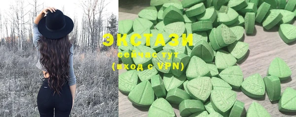 мяу мяу кристалл Балабаново