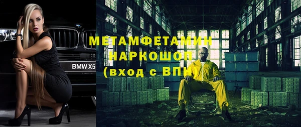 мяу мяу кристалл Балабаново