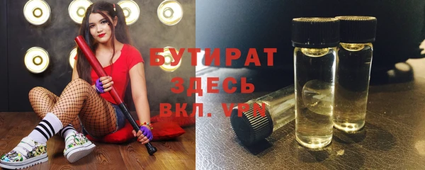 дживик Балахна