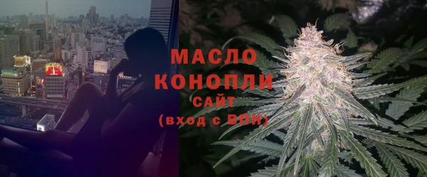 гашишное масло Баксан