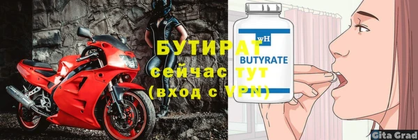 дживик Балахна