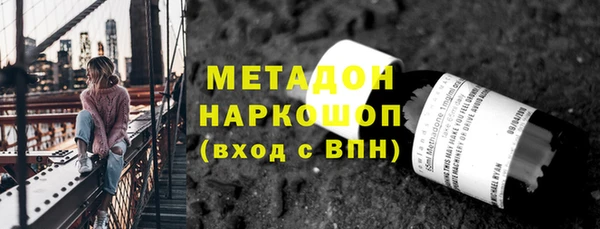 гашишное масло Баксан