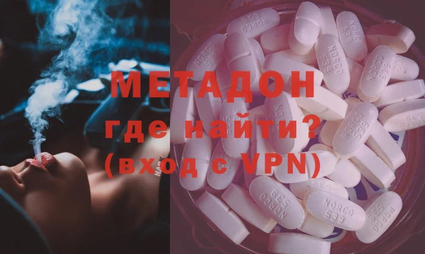 мяу мяу кристалл Балабаново