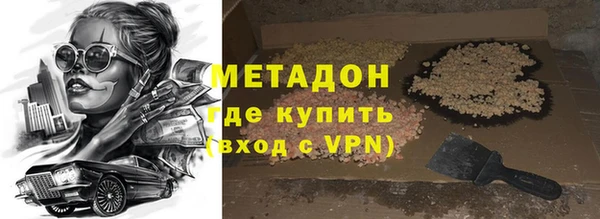 мяу мяу кристалл Балабаново
