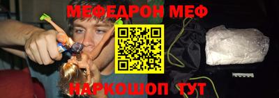 кокаин премиум Бийск