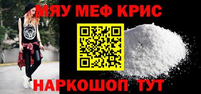 mdma Заволжье