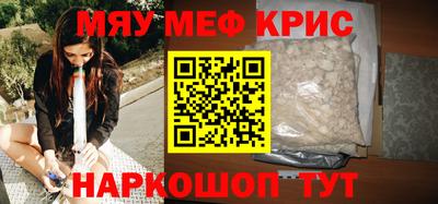 PSILOCYBIN Заводоуковск