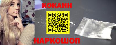 синтетический гашиш Берёзовский