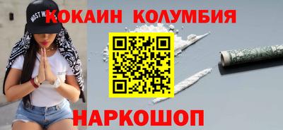 круглые Беслан