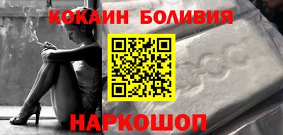 синтетический гашиш Берёзовский