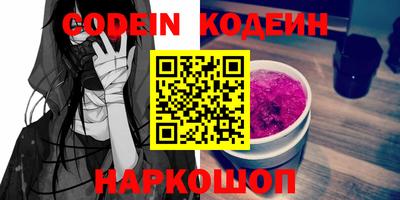 PSILOCYBIN Заводоуковск