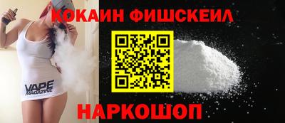PSILOCYBIN Заводоуковск