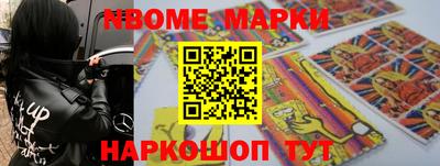 синтетический гашиш Берёзовский