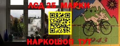 кокаин премиум Бийск