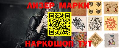 кокаин премиум Бийск