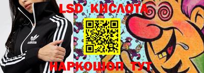 кокаин премиум Бийск