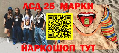 круглые Беслан