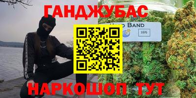 синтетический гашиш Берёзовский