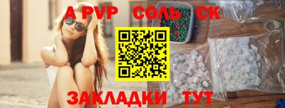 кокаин премиум Бийск